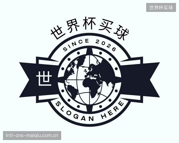 解读世界杯买球部门
